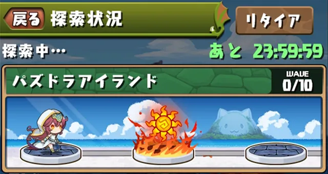 ワンタッチダンジョン