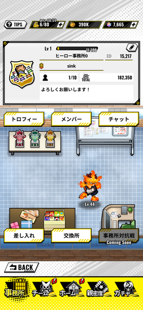 コメント画像