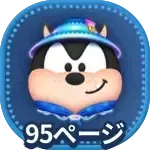 アウトドアピートの画像