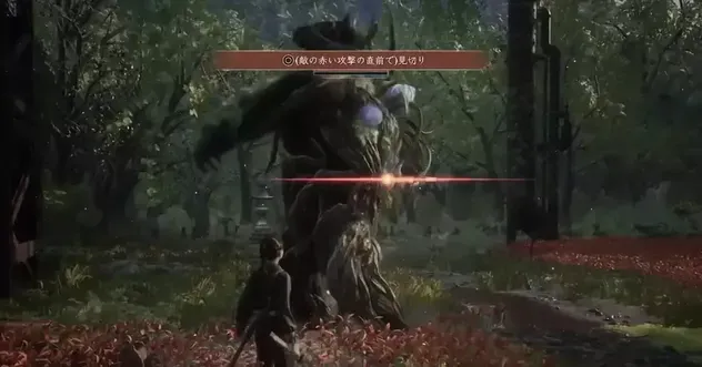 見切り