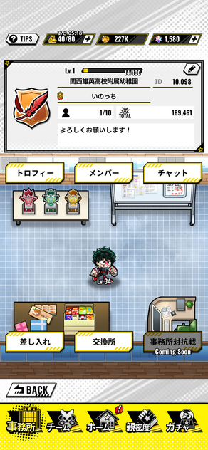 コメント画像