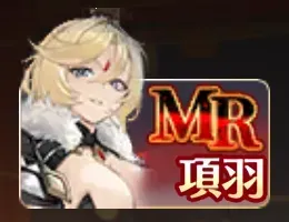 引くべき