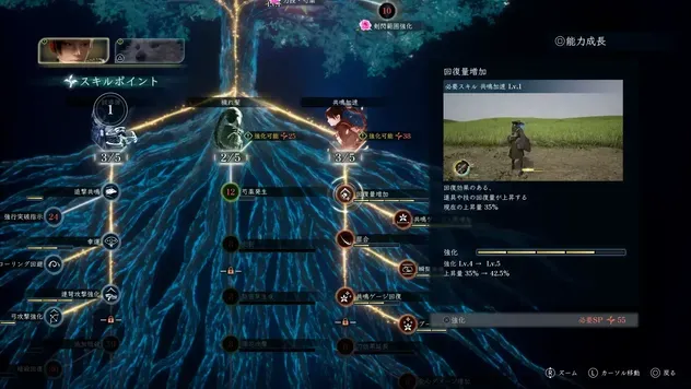 ゲームキャプチャスクリーンショット2026-08-07 13-38-42