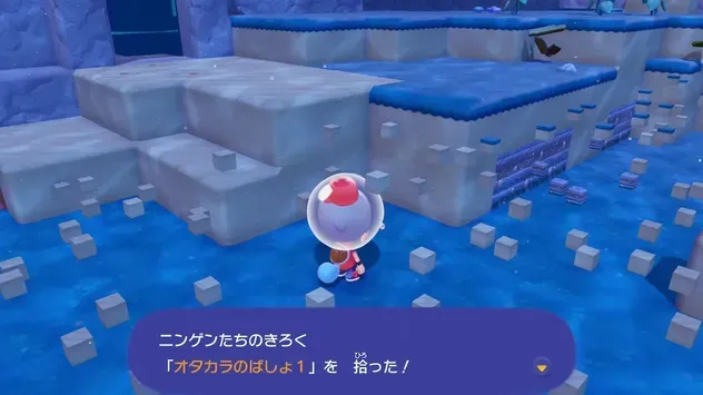 オタカラのばしょ1の見た目画像