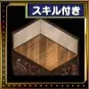 キャビンの画像