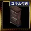 本棚の画像