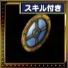 丸窓の画像
