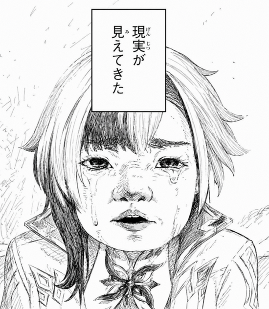 コメント画像