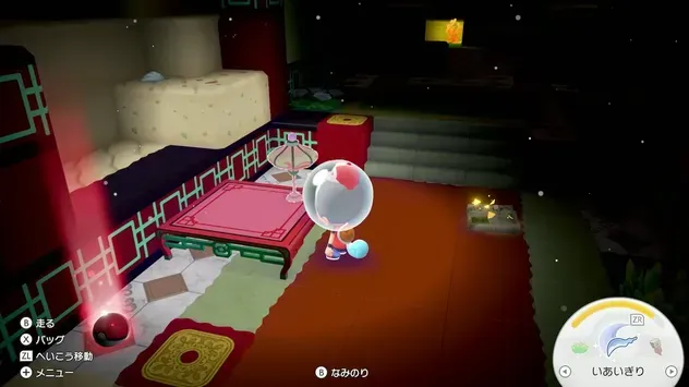 ちょうちんあり