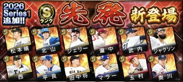 最強