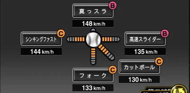 大野雄大画像