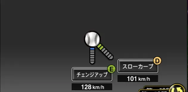 大野雄大画像
