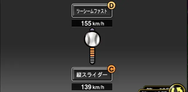 R・マルティネス画像