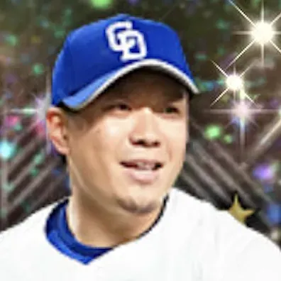 大野雄大画像