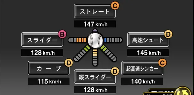平良拳太郎画像