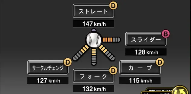 玉村昇悟画像