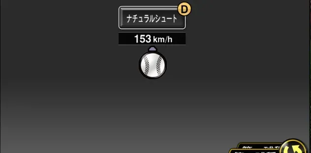 ジェリー画像
