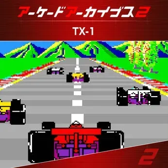 アーケードアーカイブス2 TX-1