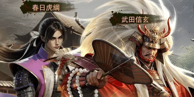 武の極意