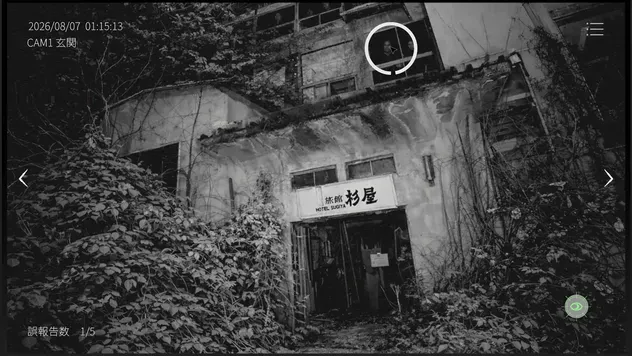 三重県1