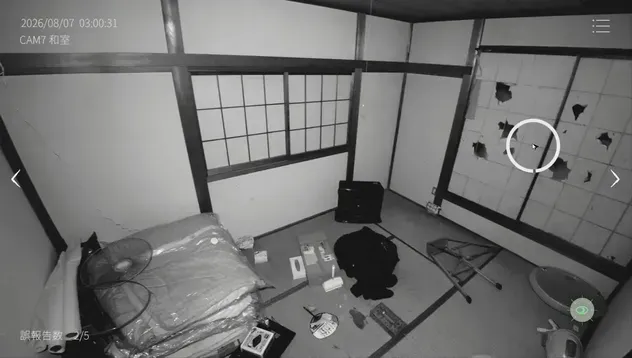 埼玉県53