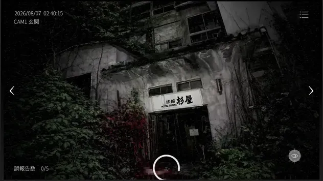 三重県9