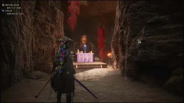 稲