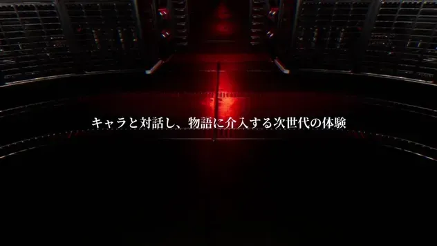 音声入力と生成AIを活用したリアルタイム対話