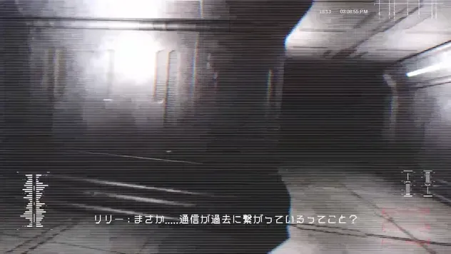 通信を通じて2300年の少女をサポートする物語
