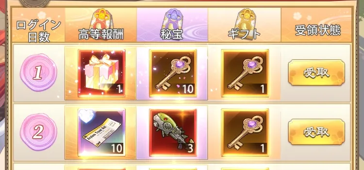 君と共に堕ちる画像