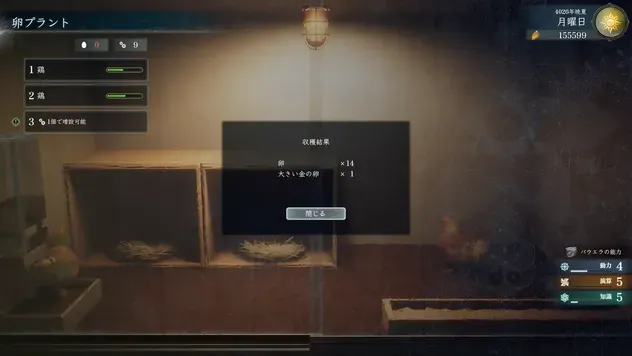 マップ