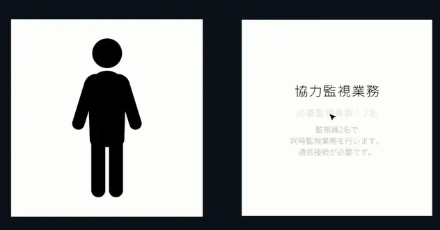 マルチプレイのやり方