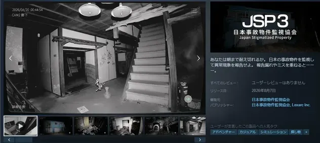 対応ハード