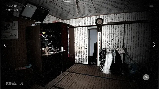 北関東17