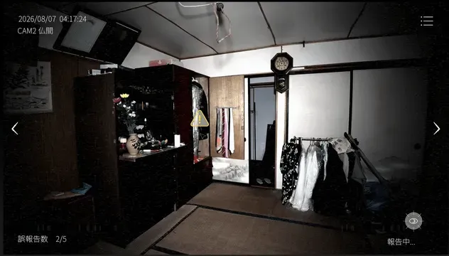 北関東14