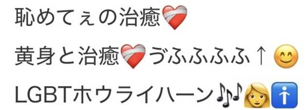 コメント画像