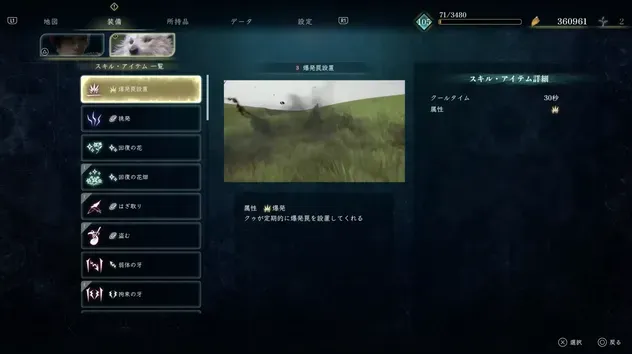 技琥珀の使い方