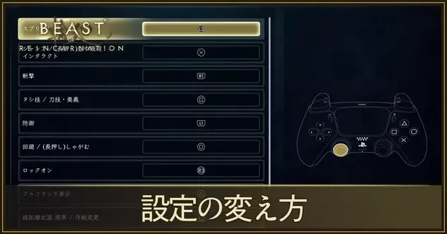 設定アイキャッチ