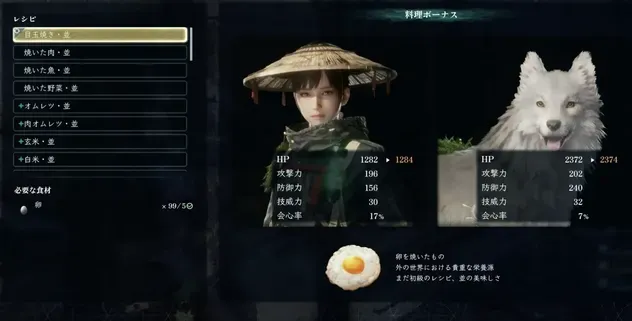 料理に使用する