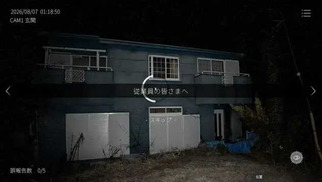 埼玉県10