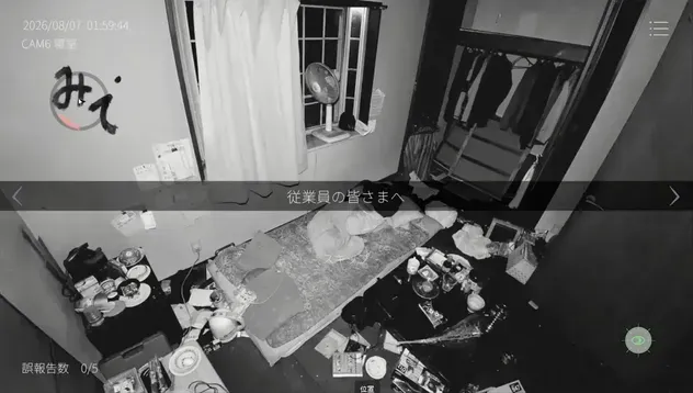 埼玉県51