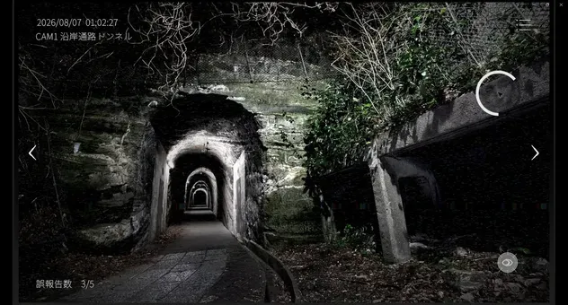 神奈川県9