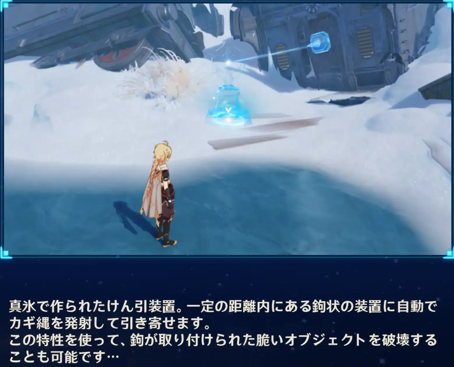 カギ縄