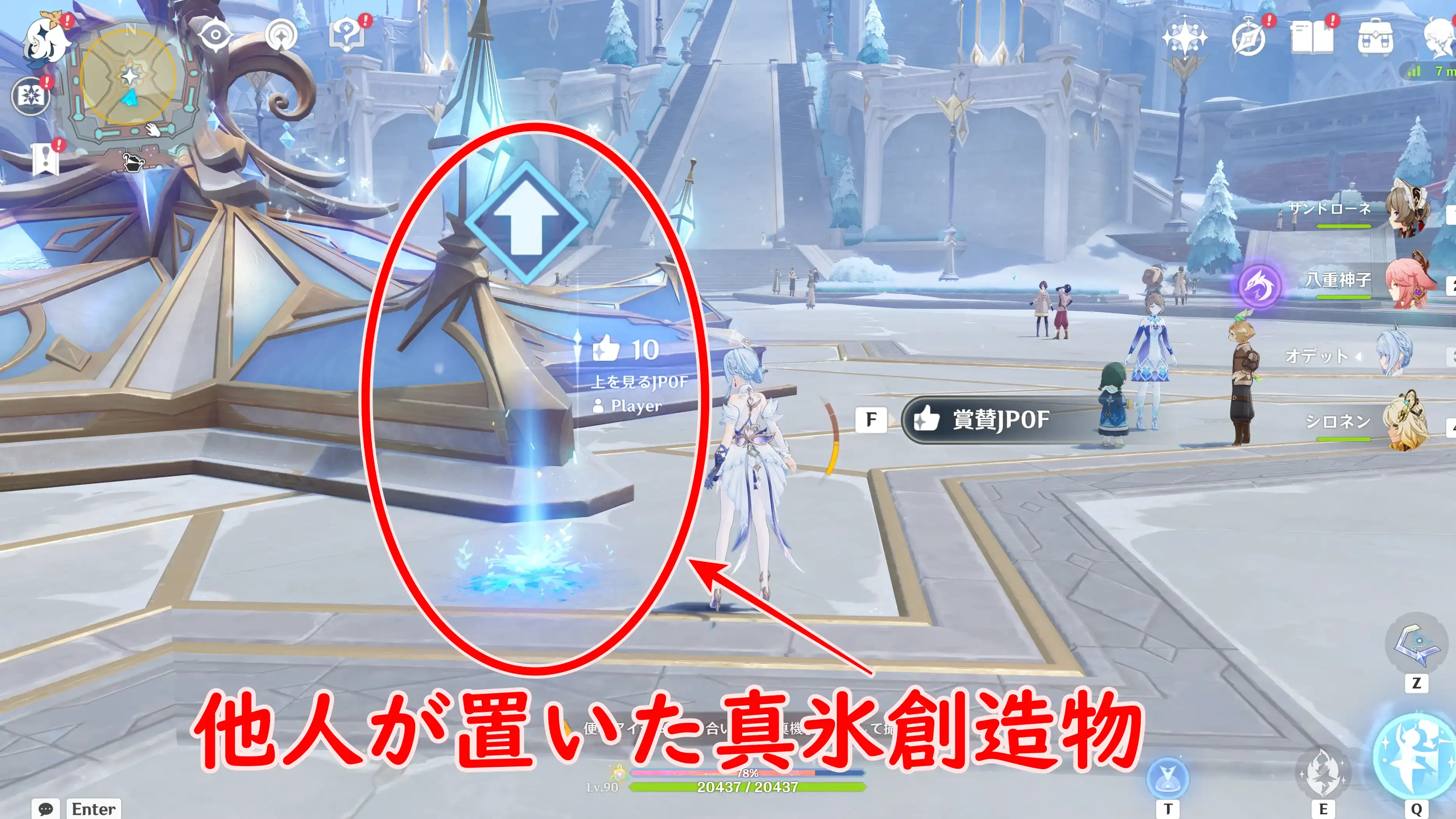 他人が置いた創造物