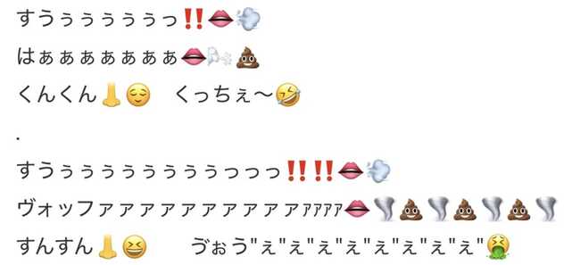 コメント画像