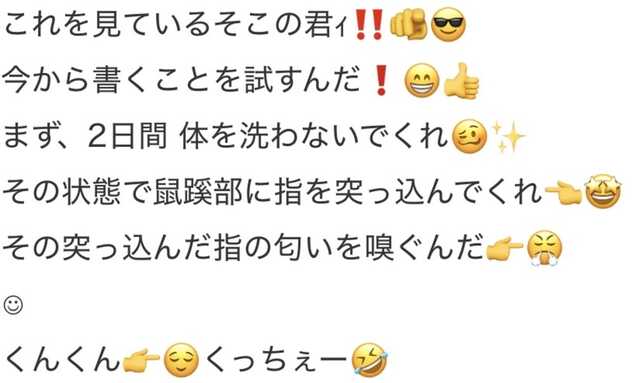 コメント画像