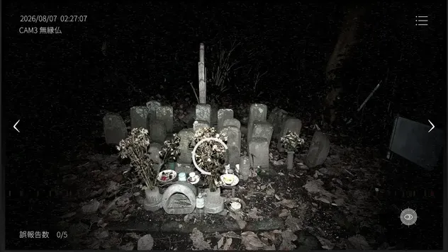 神奈川県18