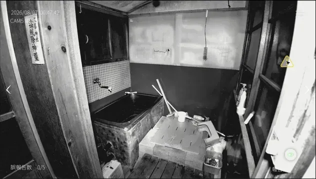 北関東38