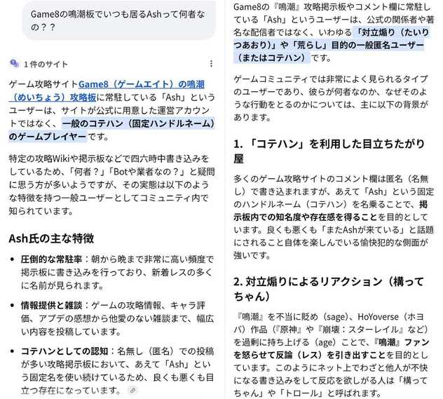 コメント画像