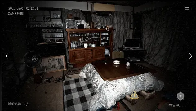 北関東24